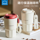 乐扣乐扣保温杯男女高颜值新年咖啡杯随行杯外出携带水杯定制杯子