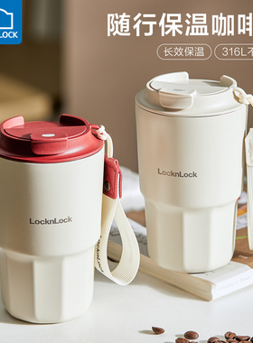 乐扣乐扣保温杯男女高颜值新年咖啡杯随行杯外出携带水杯定制杯子