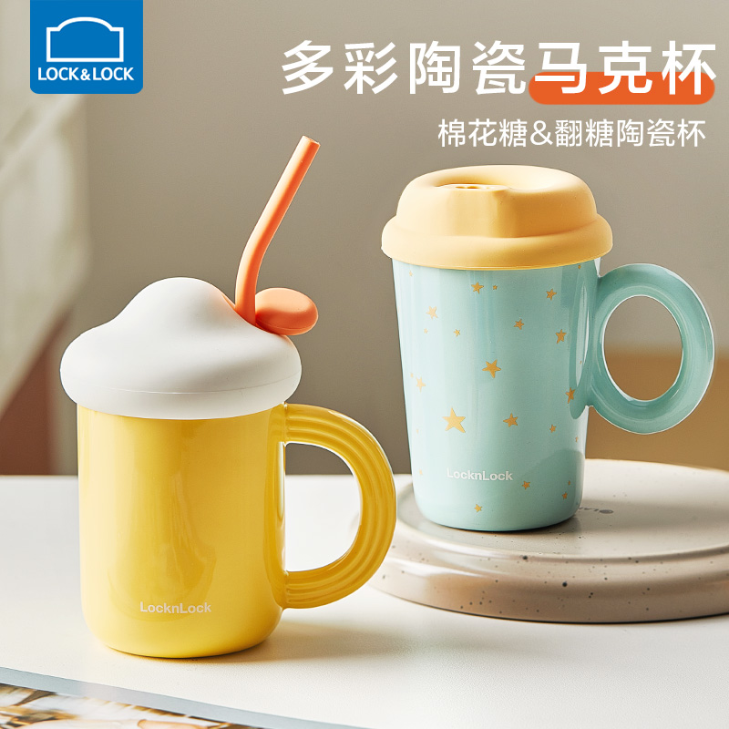 乐扣乐扣马克杯女陶瓷水杯办公室杯子带盖咖啡杯可爱创意喝水杯