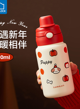乐扣乐扣保温杯儿童水杯学生上学专用吸管杯女孩新年礼物红色杯子