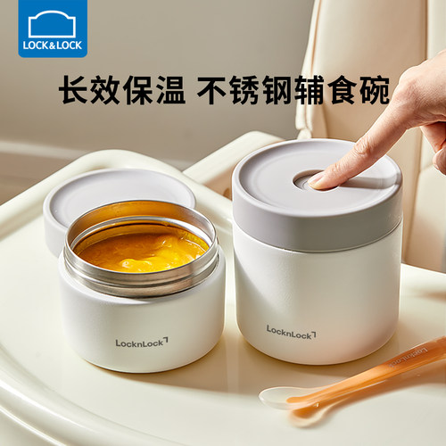 乐扣乐扣保温饭盒迷你焖烧罐小型