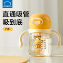 乐扣乐扣学饮杯婴儿水杯PPSU直饮吸管奶瓶一岁以上宝宝喝水杯子