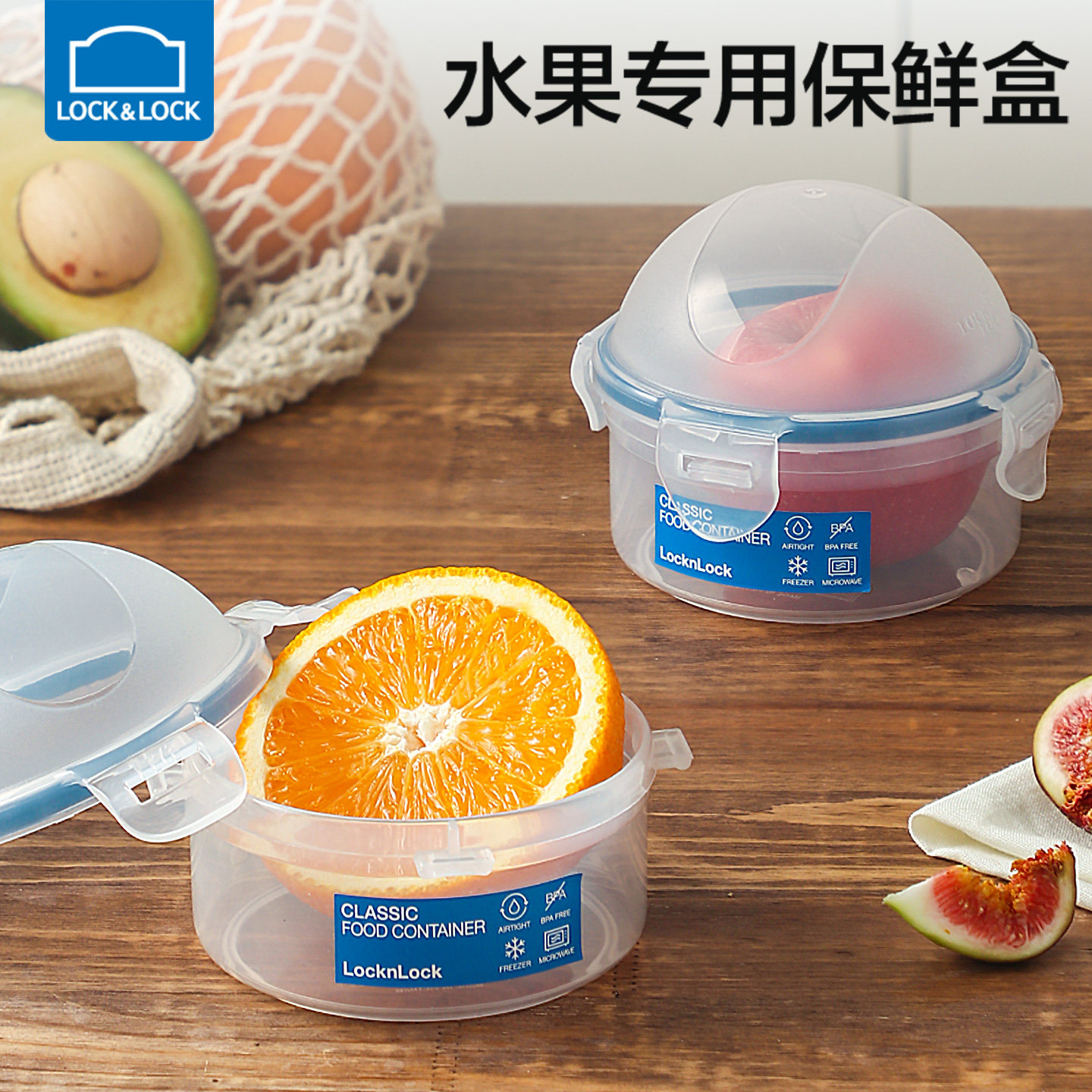 乐扣乐扣水果盒小学生外出盒子上班专用可爱迷你便当盒圆形保鲜盒