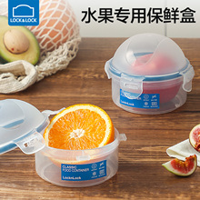 乐扣乐扣水果盒小学生外出盒子上班专用可爱迷你便当盒圆形保鲜盒