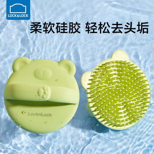 乐扣乐扣洗澡刷柔软硅胶洗头涮
