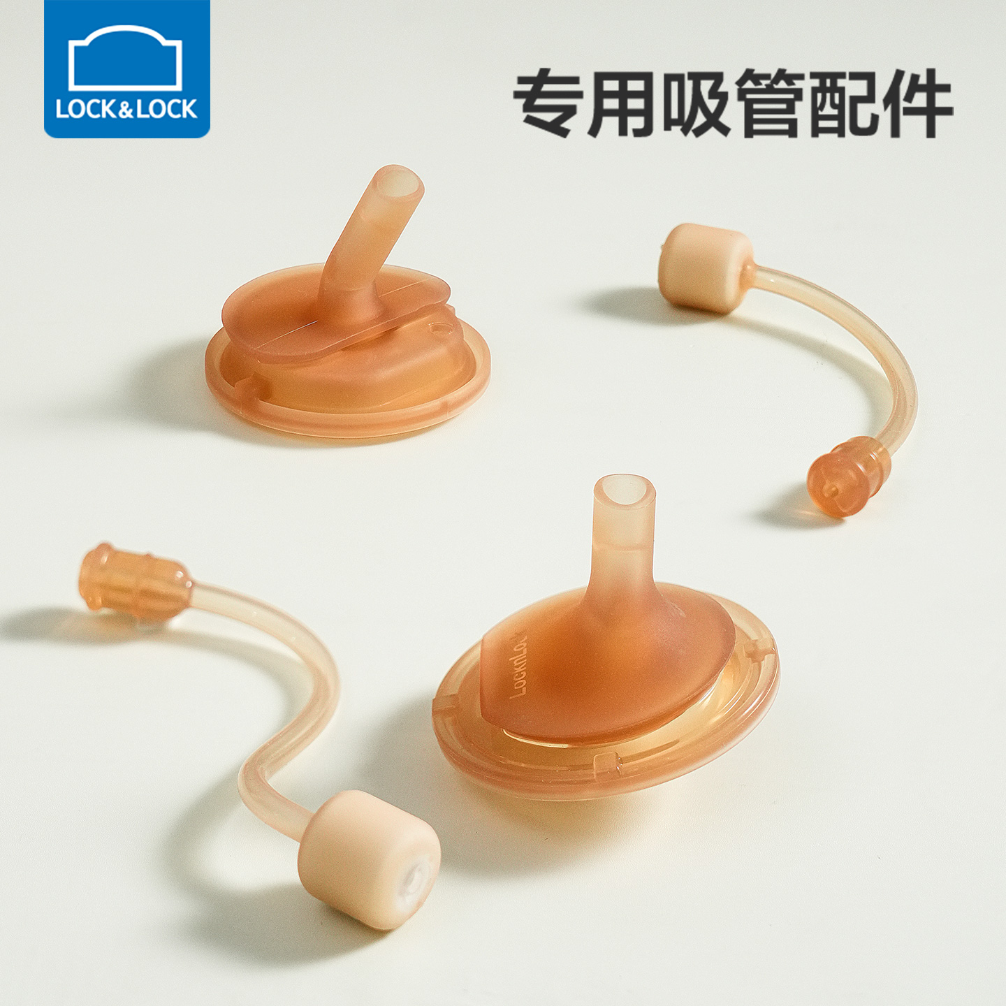 吸管专用配件多款式可选