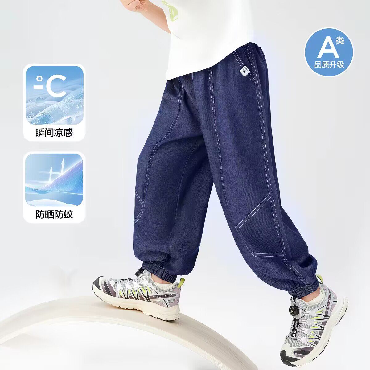 男童2026夏季薄款牛仔束脚裤防蚊防晒冰丝长裤中大童休闲裤