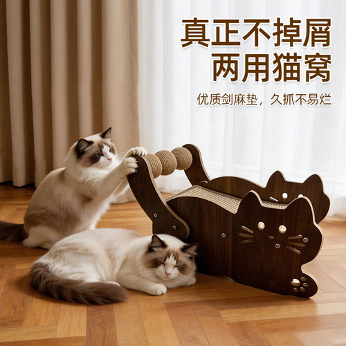 猫抓板猫窝一体式剑麻猫咪沙发