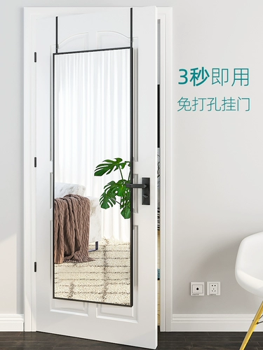 Дверь за дверью, вся заправка для тела, паста на стене, стена -испытательная одежда, домашняя спальня, висящая дверь, стена, самостоятельное зеркало