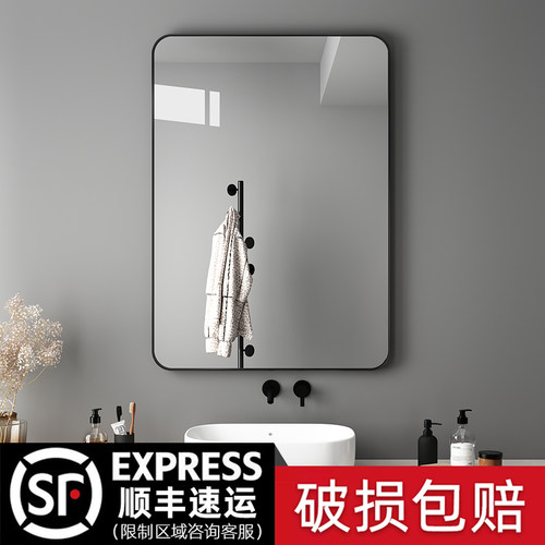 浴室镜贴墙自粘卫生间洗面台