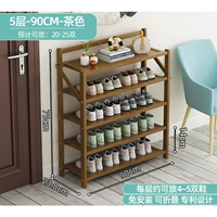 Горный чай, 90см