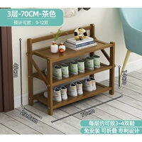 Горный чай, 70см