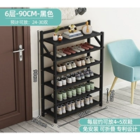 6-слойный 90 см-фантомный ночной черный