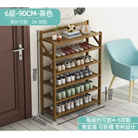 Горный чай, 90см