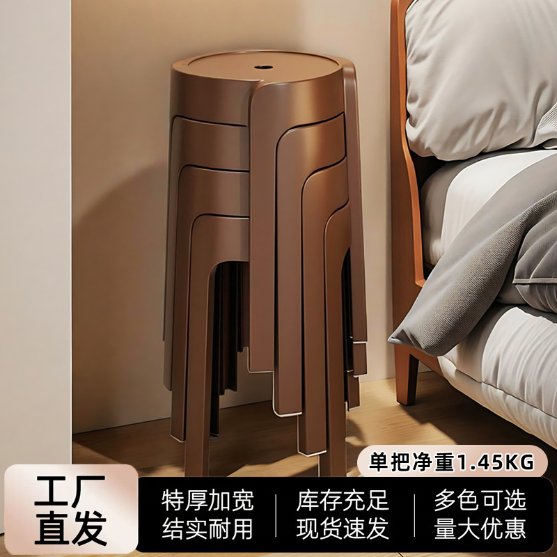 塑料凳子加厚家用结实耐用轻奢高级感可叠放收纳凳客人备用圆板凳