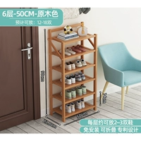 6-слойный цвет 50 см-лог