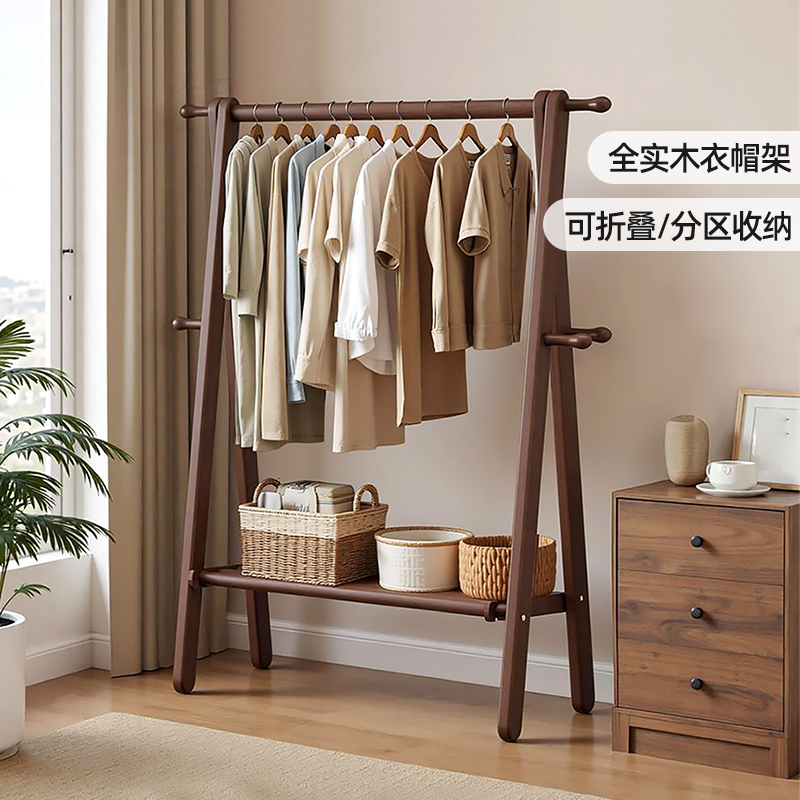 实木好看的落地挂衣架卧室衣帽架