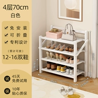 Кремовый, 70см