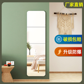 全身镜粘帖镜子贴墙镜组合全身镜无框镜宿舍学生镜衣柜卧室全身镜