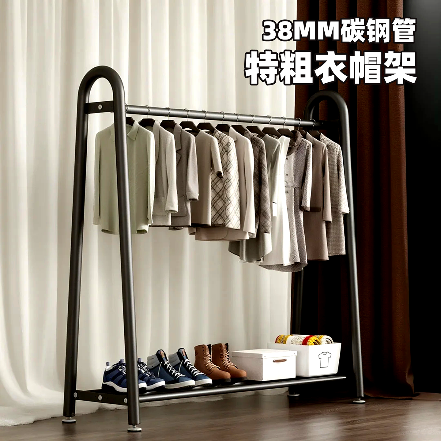 金属晾衣架家用简易衣帽架