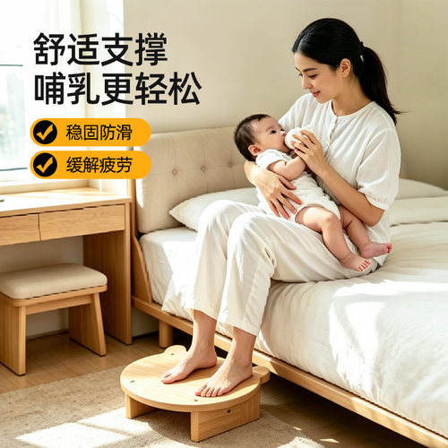 喂奶踩脚凳婴儿宝宝防吐奶垫高凳
