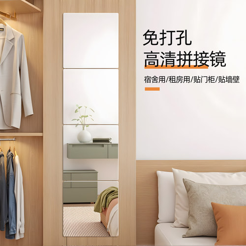 高清宿舍出租房穿衣镜贴墙全身镜