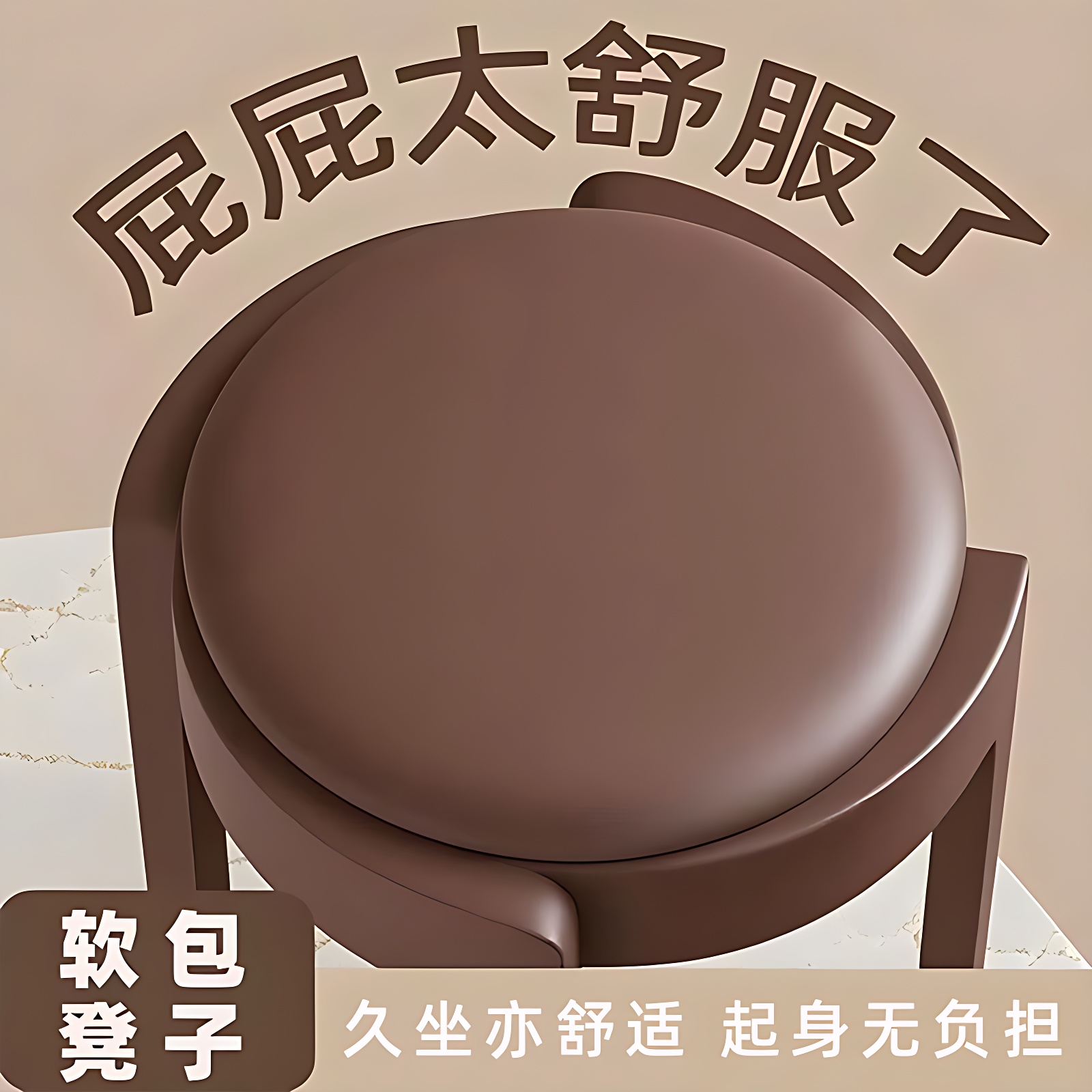 塑料软包凳子加厚结实耐用可叠放