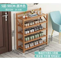 5-слойный 90-см лог