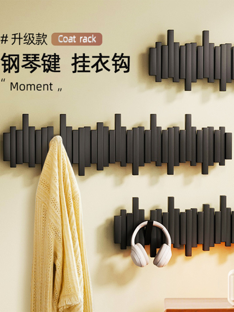 实木钢琴键挂衣架墙上壁挂衣钩卧室玄关入户门后置物免打孔衣帽架