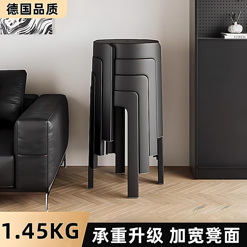 加厚塑料凳子可叠放家用结实耐用圆凳独凳不占空间待客备用椅子,住宅家具,其它凳子,淘宝优惠券,粉丝福利购,淘宝优惠卷