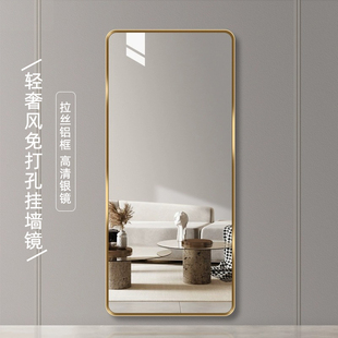 铝合金全身镜穿衣镜子贴墙自粘墙面免打孔壁挂式粘墙上玻璃试衣镜