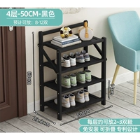 4-х слоя 50cm-phantom Night Black