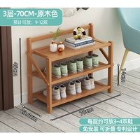 3 слоя 70-см лог