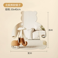 [Стиль белого медведя] 30*40 [HD взрывозащищенный]