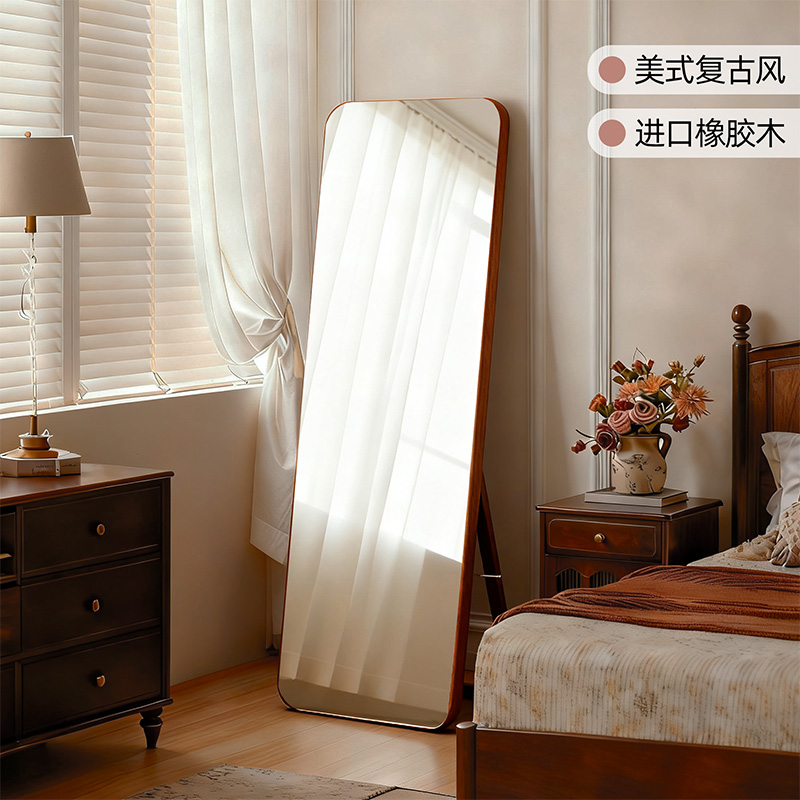 实木穿衣镜钢化玻璃美式复古换衣