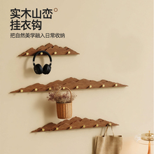实木挂衣架家用房间卧室壁挂衣架玄关入户门后衣服挂架墙上挂包架