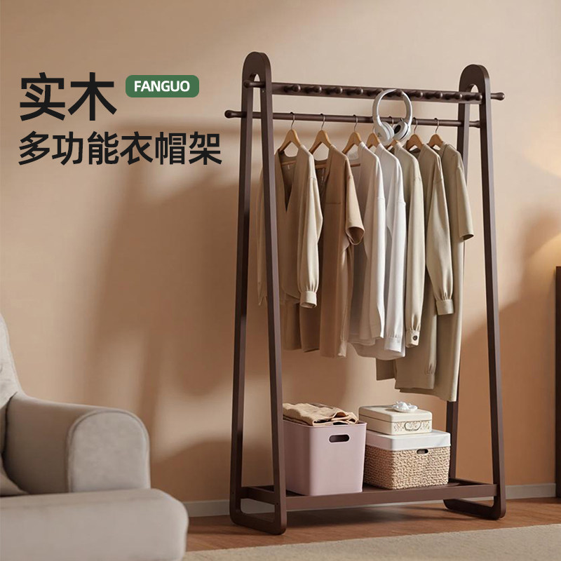 实木挂衣架落地式卧室衣帽架家用房间室内挂衣服立式榉木晾衣架子