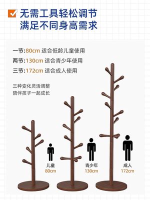 衣架挂衣家用落地衣帽架实木儿童衣服挂架网红卧室简易立式挂包架