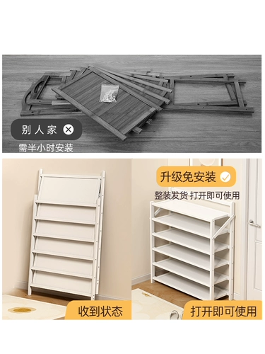 Сливочная стойка для обуви домой простые маленькие обувные листы многослойные маленькие маленькие стойки для обуви общежитие, чтобы войти в дверь и положить