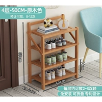 4 слоя 50 см-логика цвета