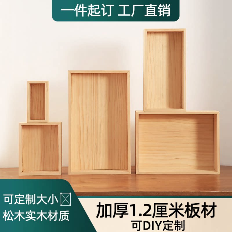 可定制实木长方形木盒桌面收纳盒图片