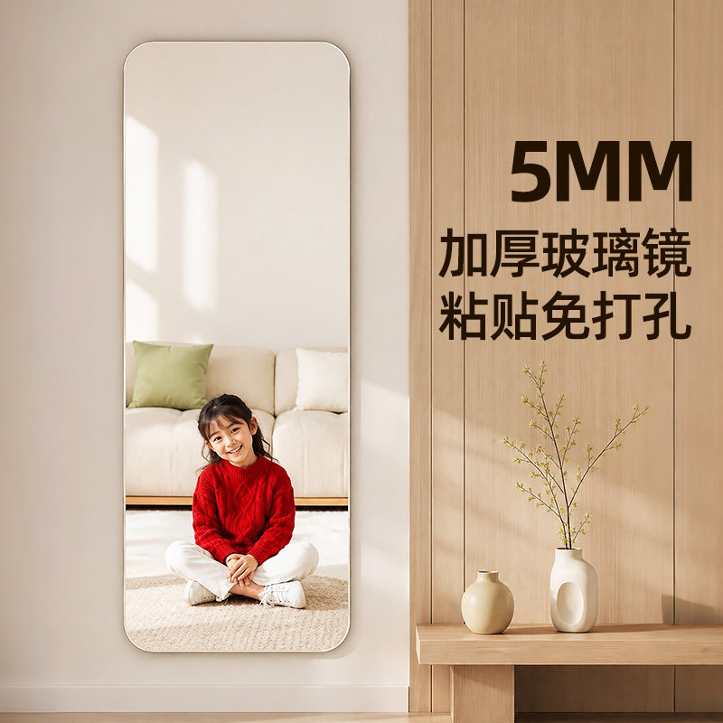 镜子贴墙自粘衣柜门玻璃全身镜图片