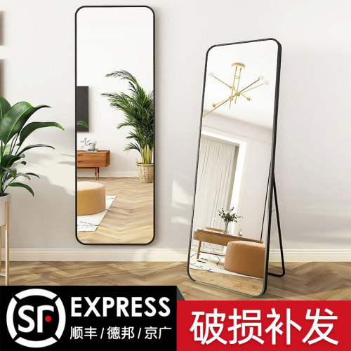 全身穿衣落地镜子家用女生ins风