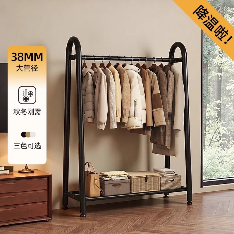 金属家用落地式次净衣服挂衣架子