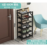 6-х слоя 50 см-фантомной ночной черный