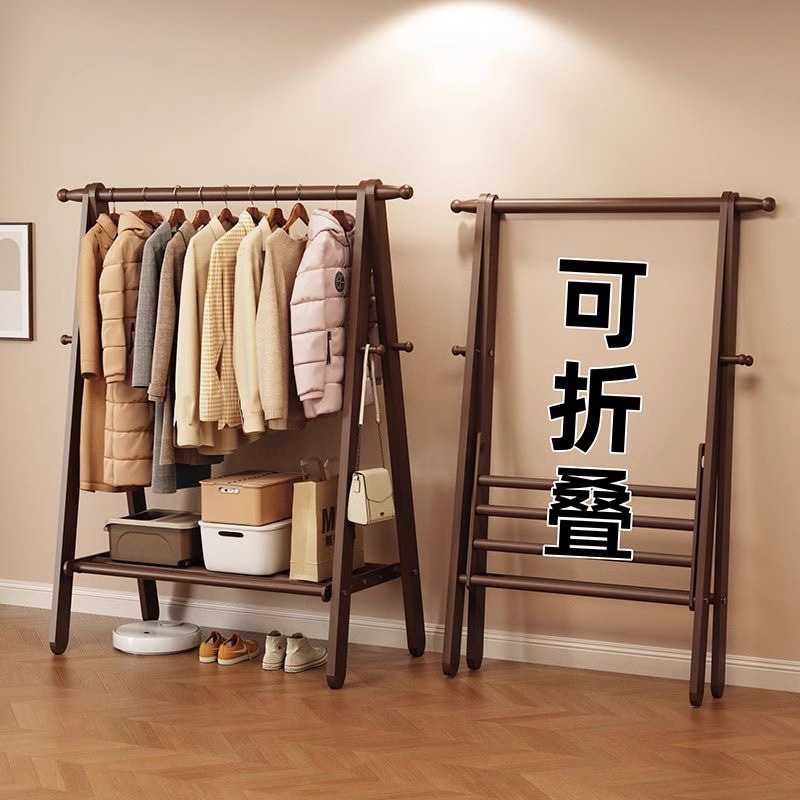 新款实木挂衣架落地卧室晚上放脱下的衣服架子立式家用挂包置物架