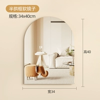 [Арочный стиль] 34*40 [HD взрывозащищенный]