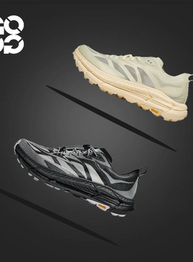 GOGO球鞋HOKA Mafate Speed 4 户外运动防滑跑步鞋1168971-BWHT
