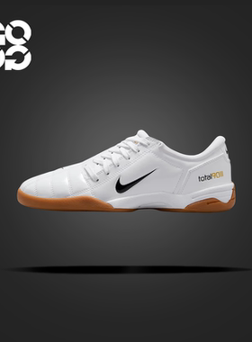 GOGO球鞋 Nike Total90II百搭舒适耐磨足球鞋女款白色 IB5666-100