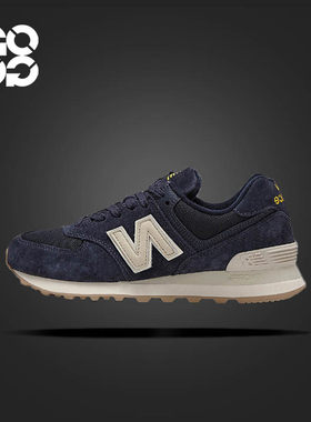 NewBalance574休闲复古跑鞋